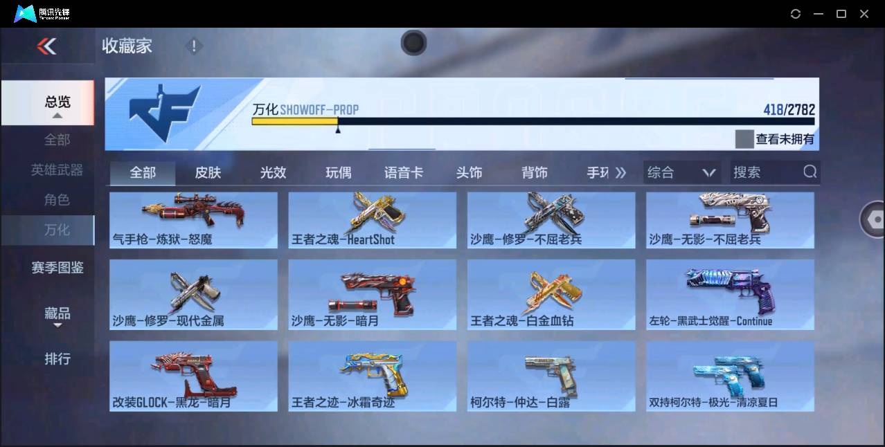 http://www.zhanghaojia.com/