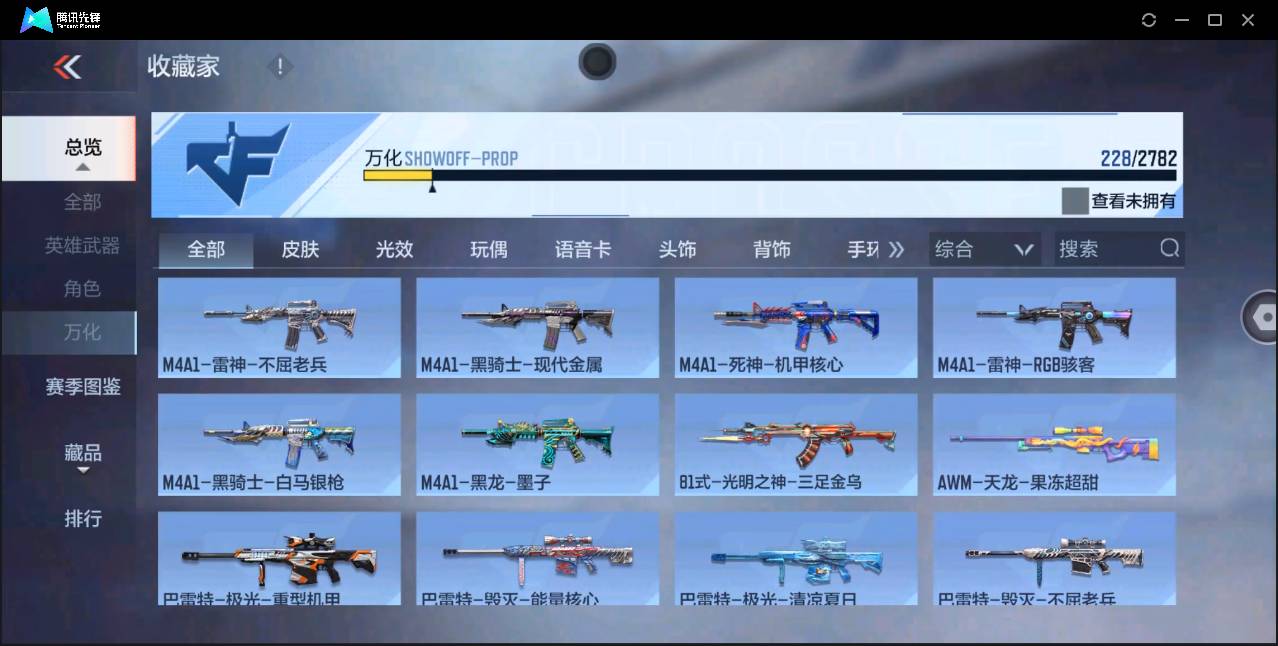 http://www.zhanghaojia.com/