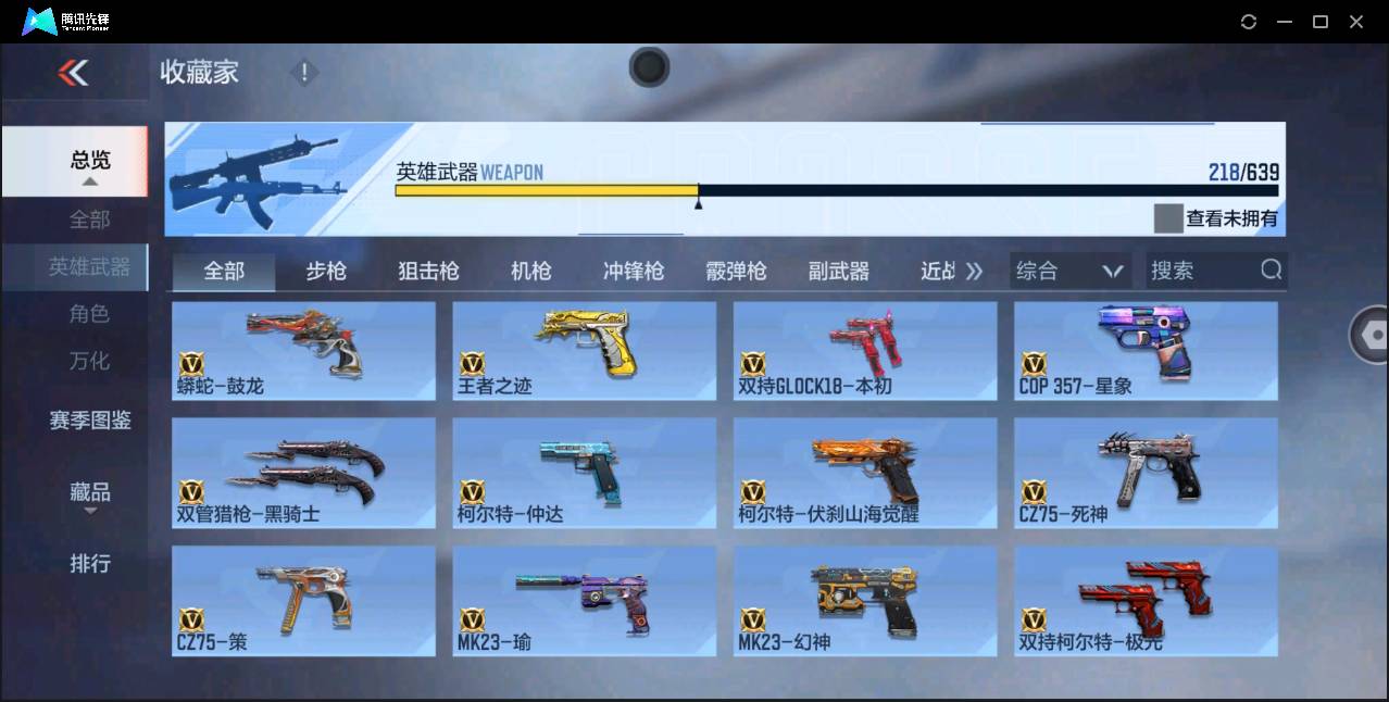 http://www.zhanghaojia.com/