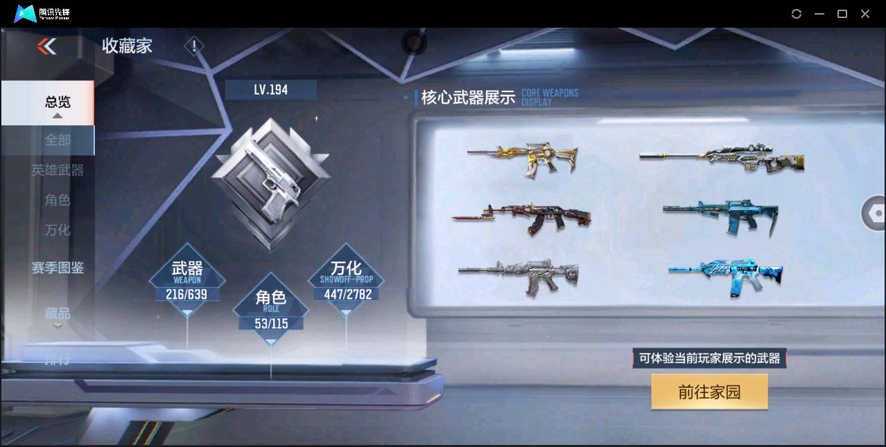 http://www.zhanghaojia.com/