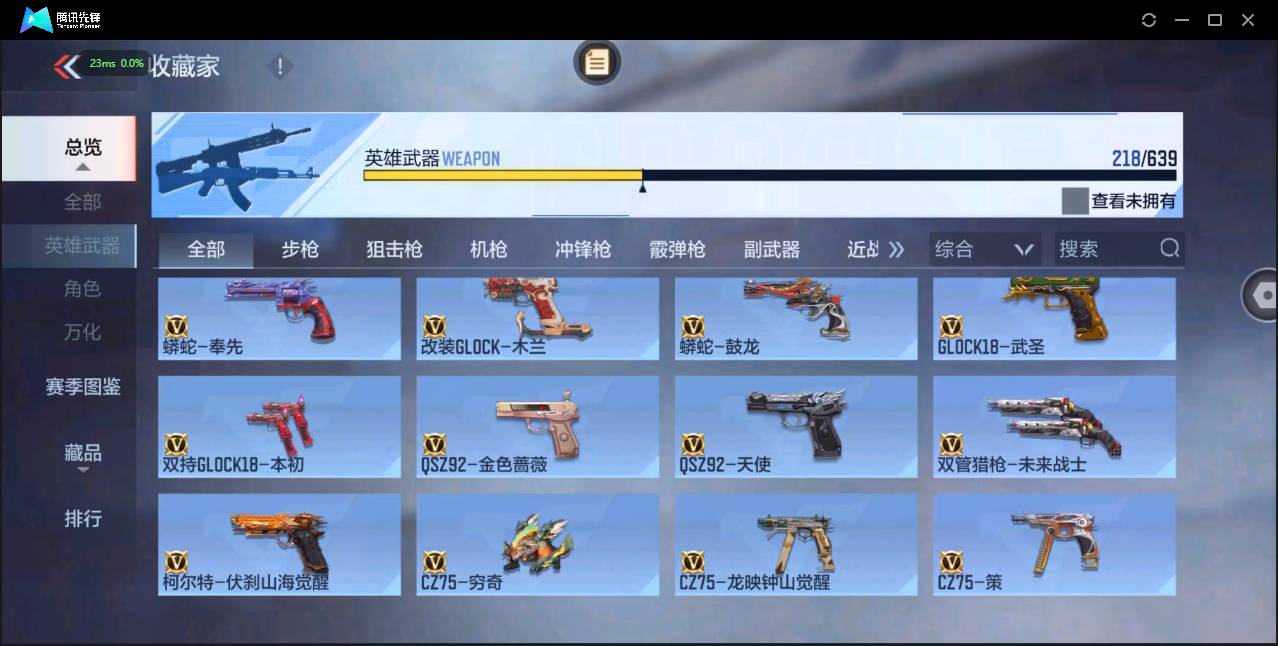 http://www.zhanghaojia.com/