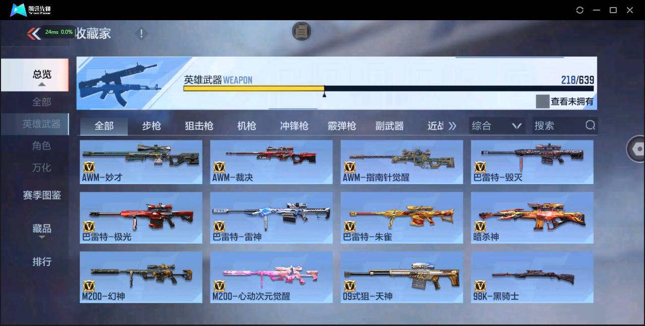 http://www.zhanghaojia.com/