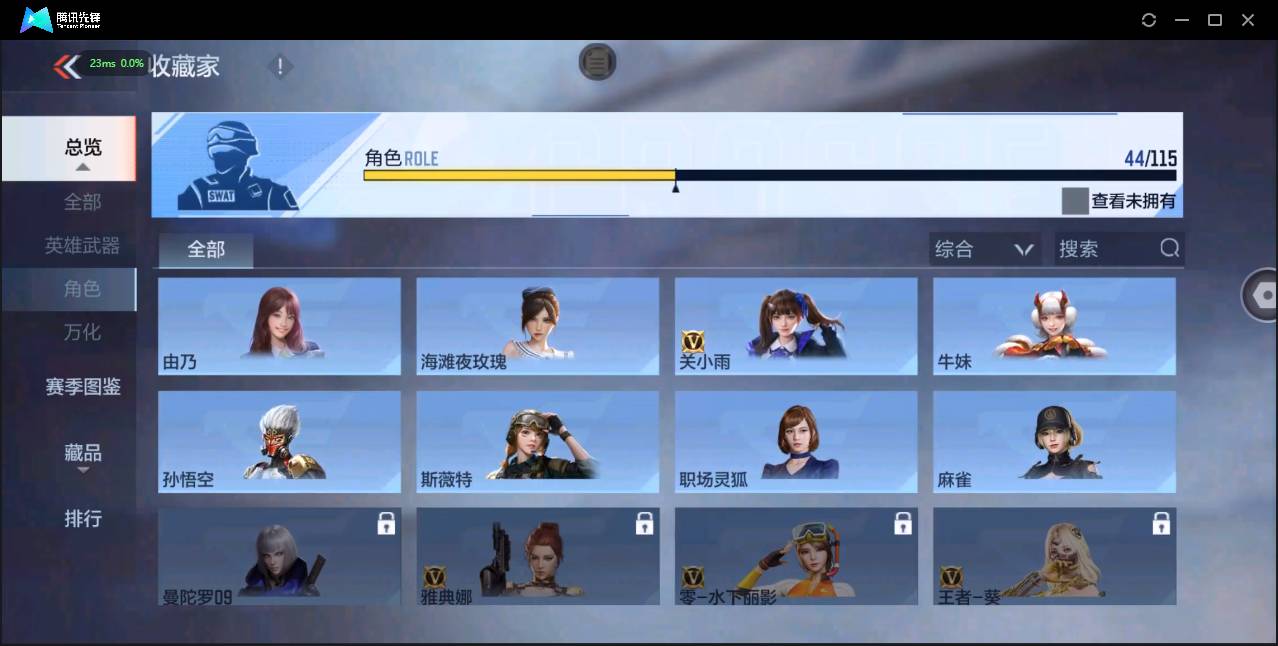 http://www.zhanghaojia.com/