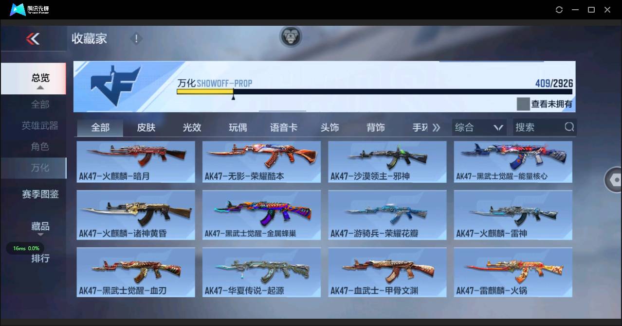 http://www.zhanghaojia.com/