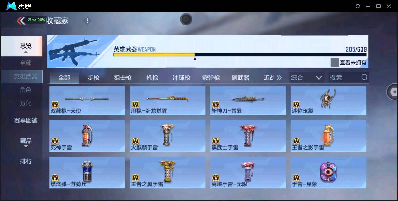 http://www.zhanghaojia.com/