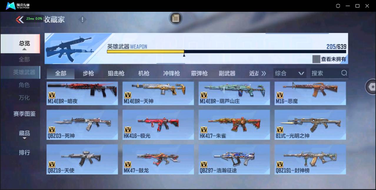 http://www.zhanghaojia.com/