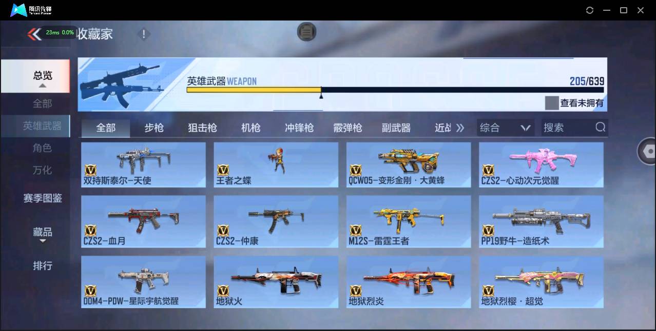 http://www.zhanghaojia.com/