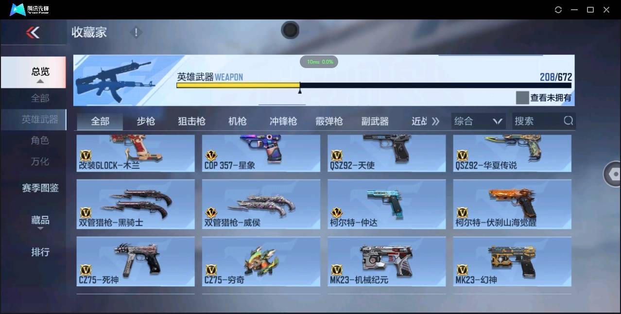 http://www.zhanghaojia.com/
