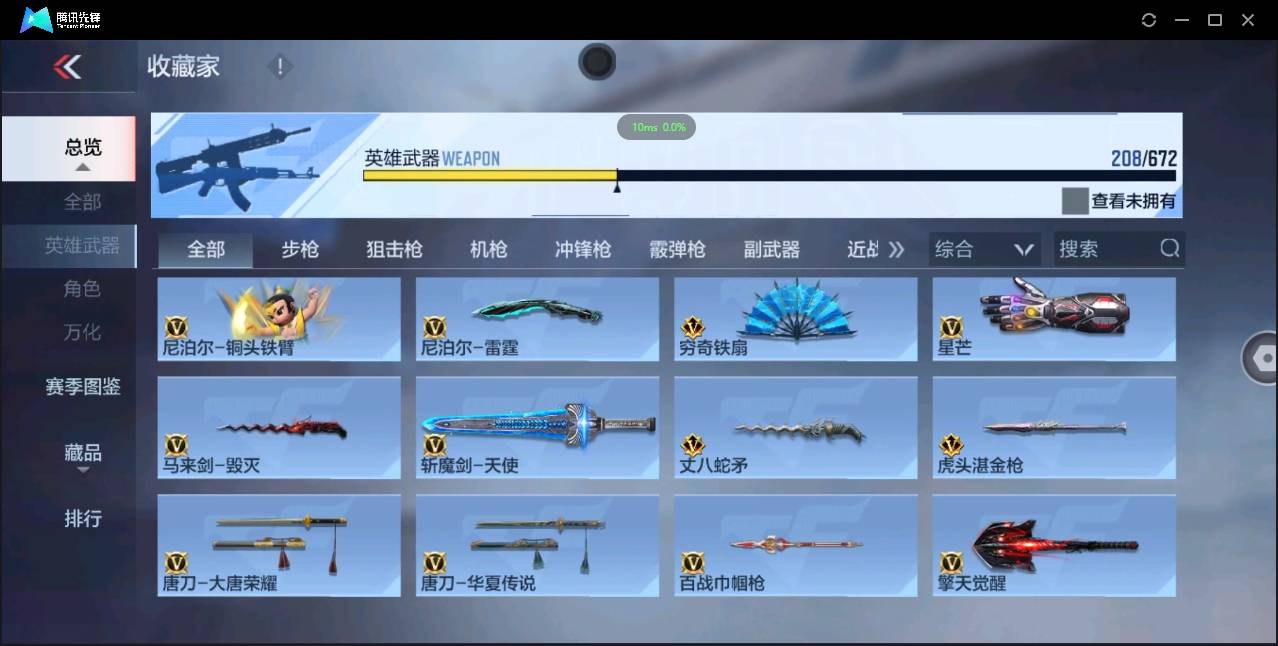 http://www.zhanghaojia.com/
