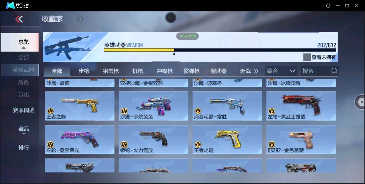 http://www.zhanghaojia.com/