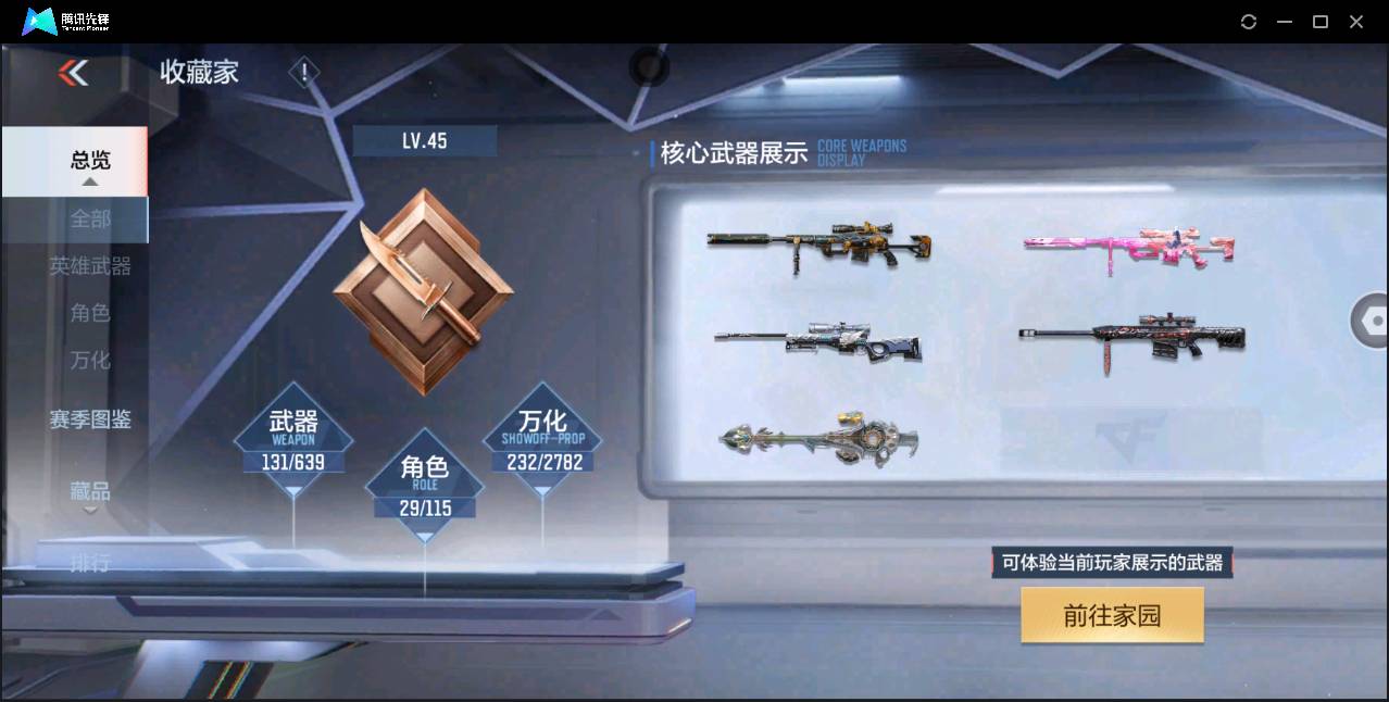http://www.zhanghaojia.com/