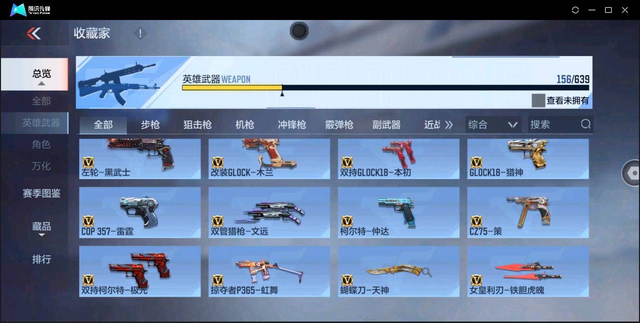 http://www.zhanghaojia.com/