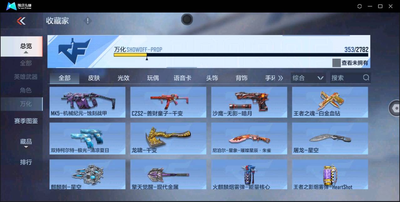 http://www.zhanghaojia.com/