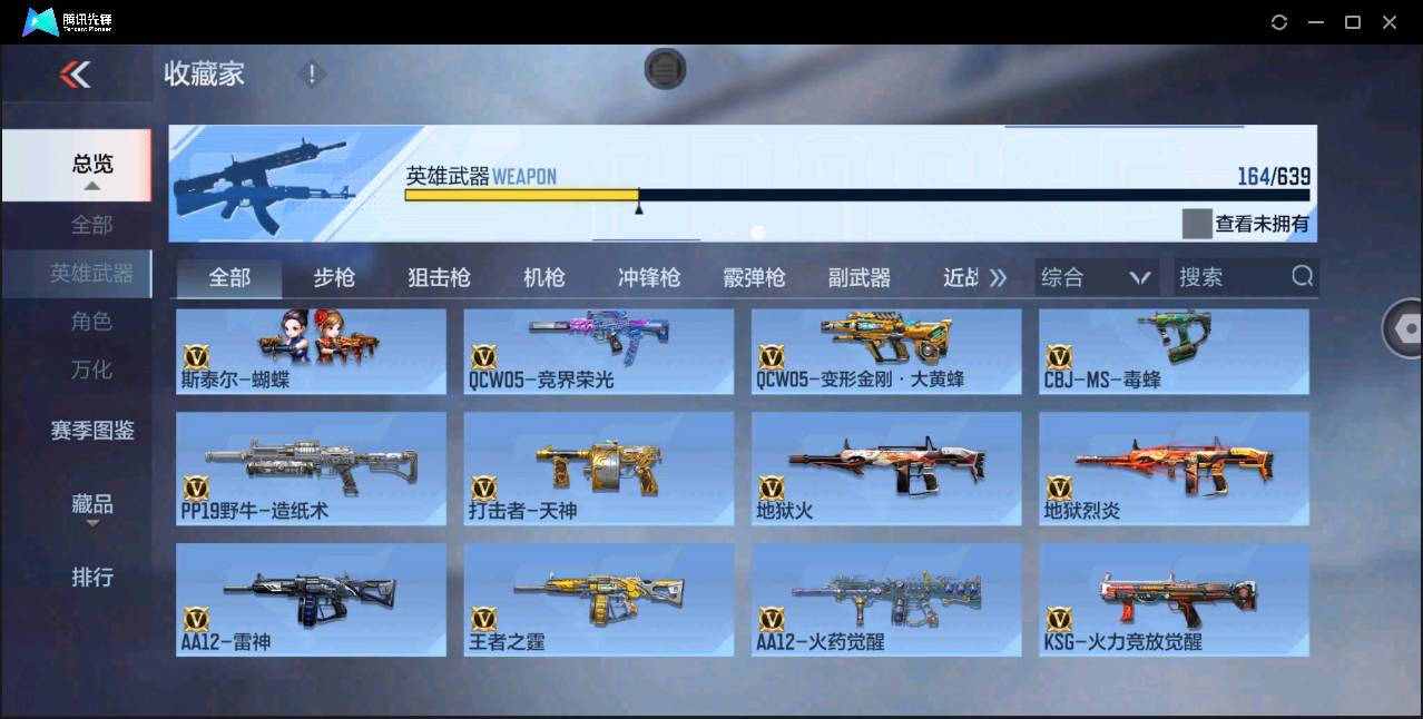 http://www.zhanghaojia.com/