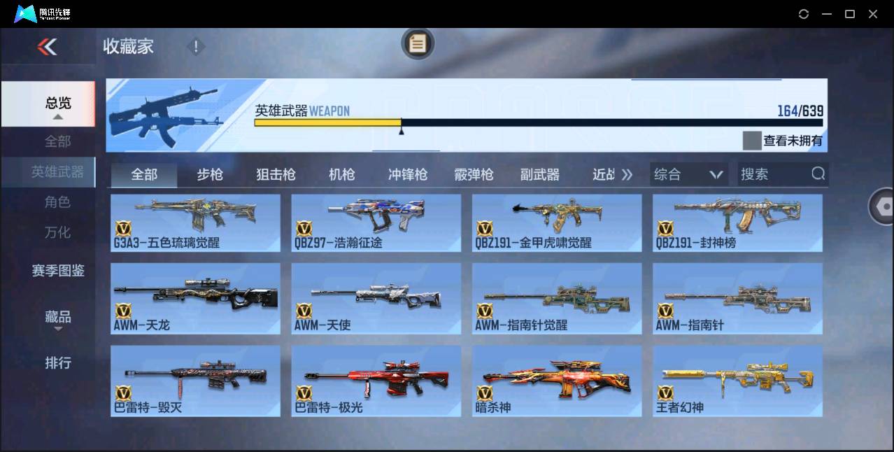 http://www.zhanghaojia.com/
