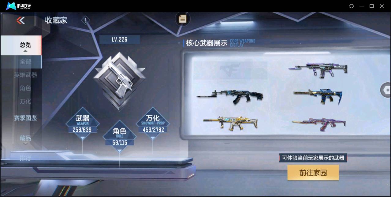http://www.zhanghaojia.com/