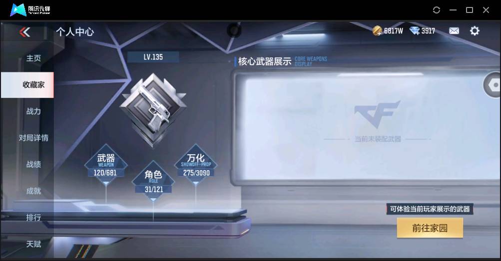 http://www.zhanghaojia.com/