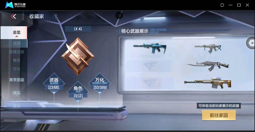 http://www.zhanghaojia.com/