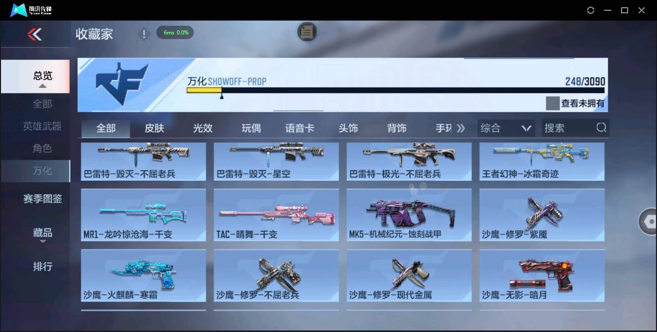 http://www.zhanghaojia.com/