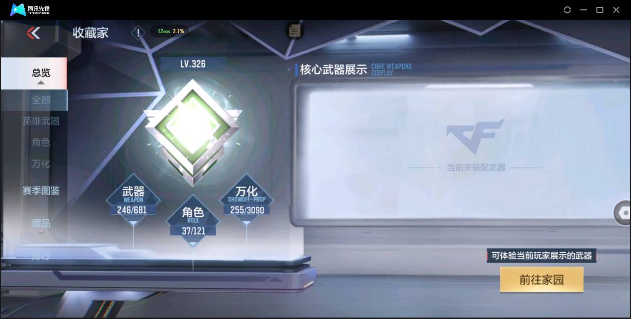 http://www.zhanghaojia.com/