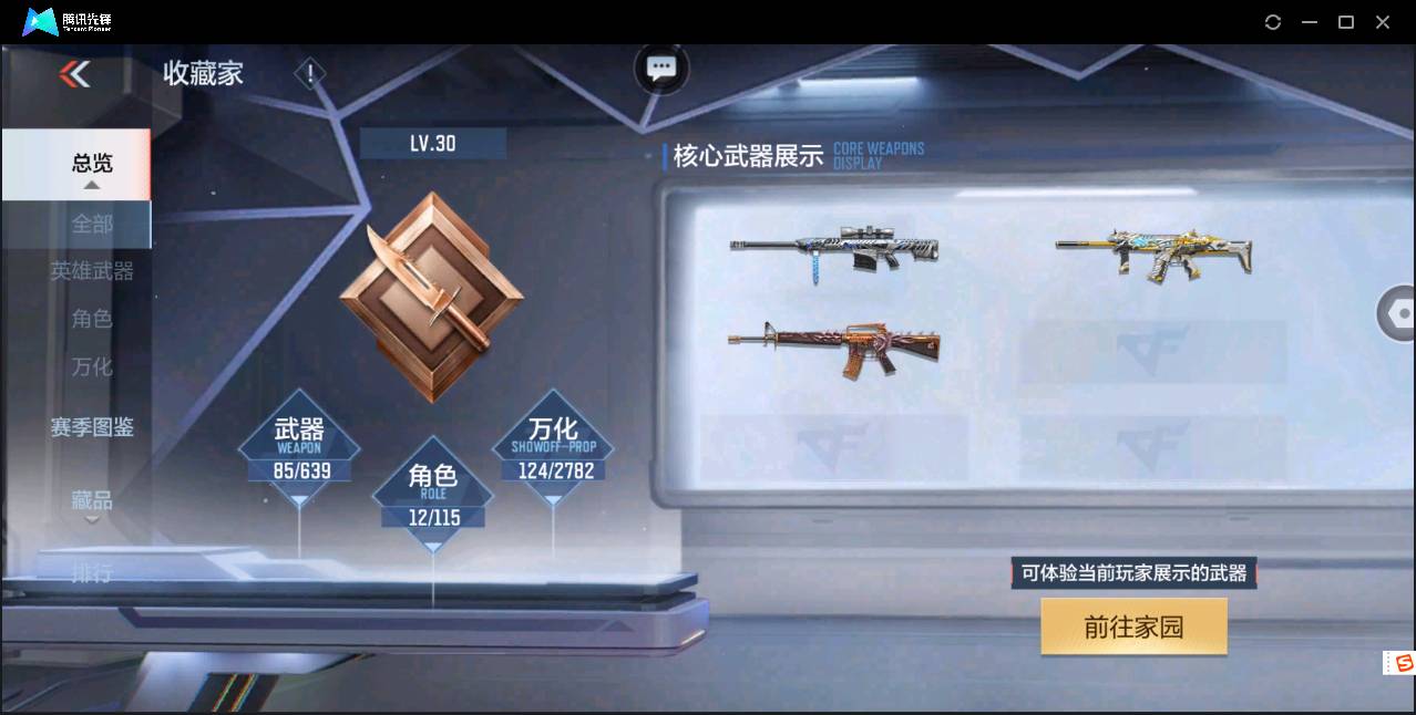 http://www.zhanghaojia.com/