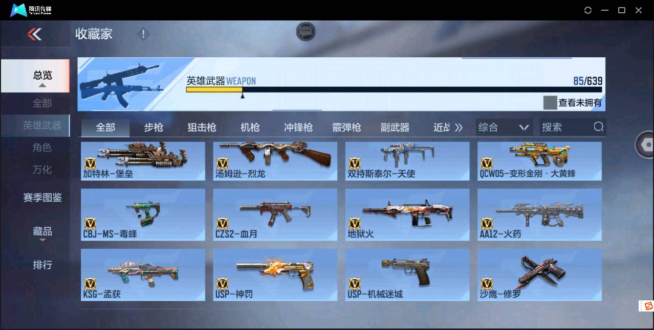 http://www.zhanghaojia.com/