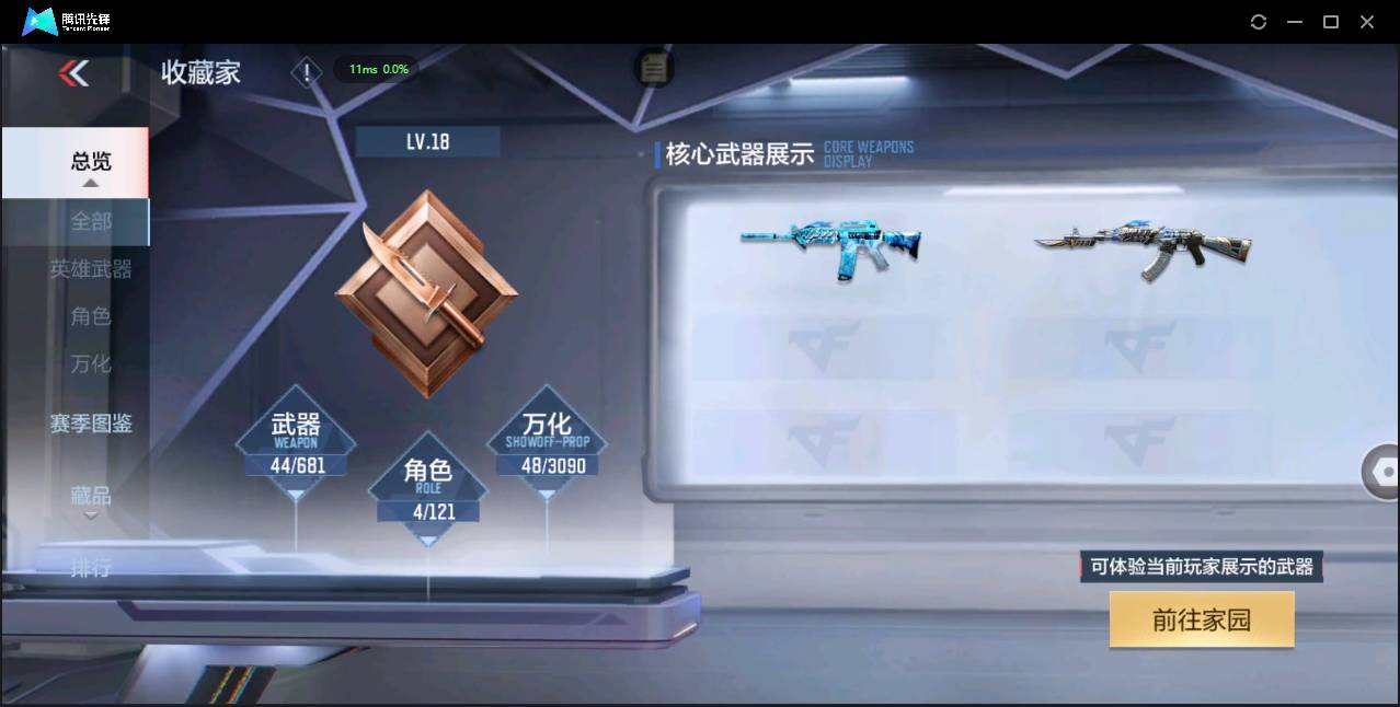 http://www.zhanghaojia.com/