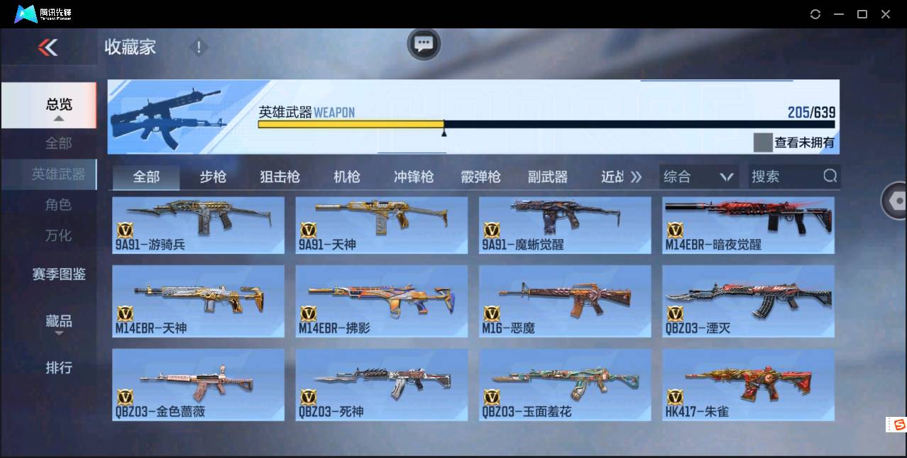 http://www.zhanghaojia.com/