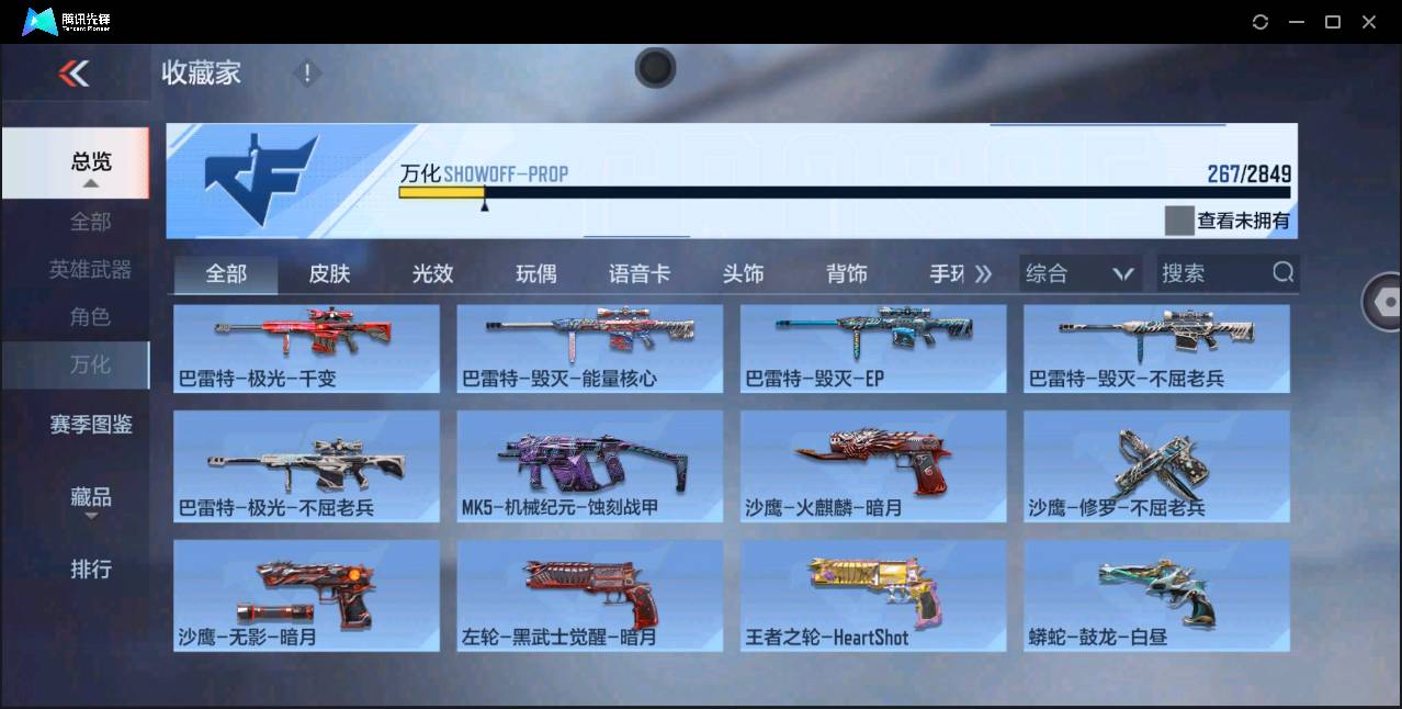 http://www.zhanghaojia.com/