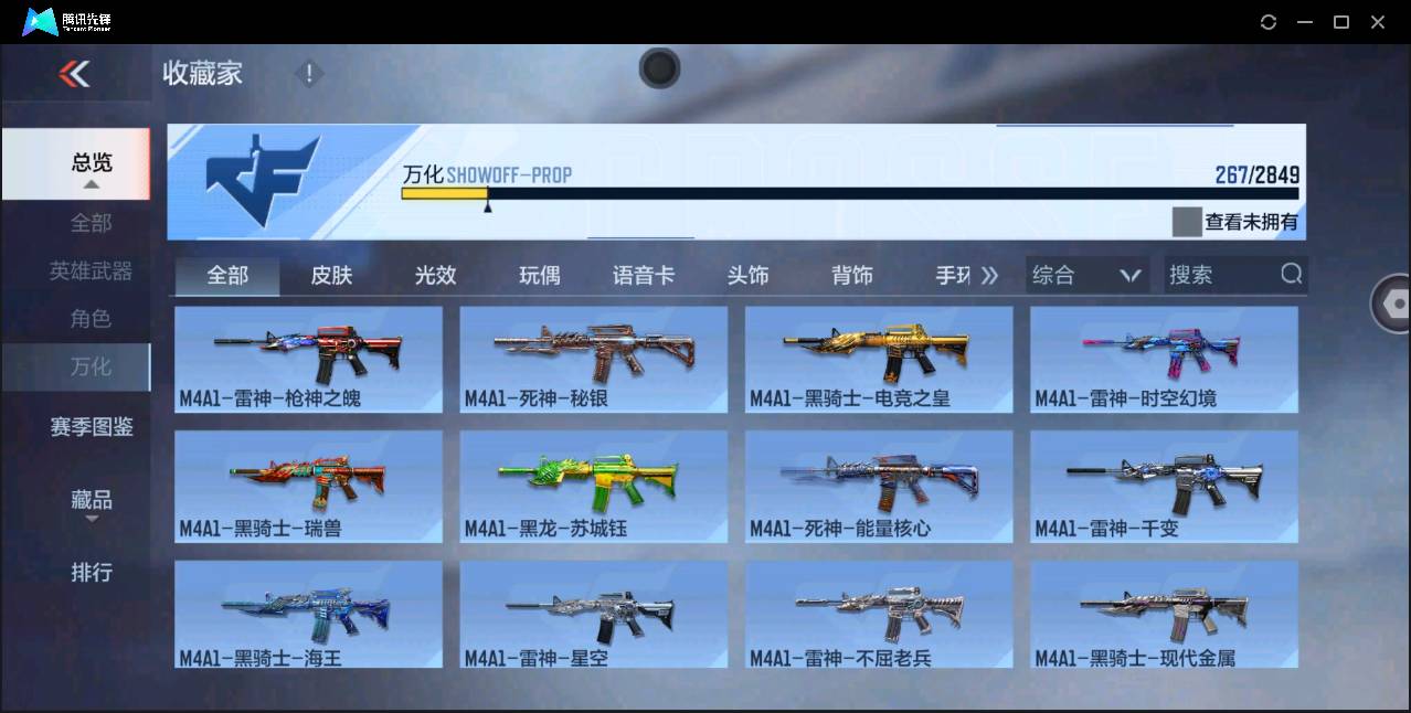 http://www.zhanghaojia.com/