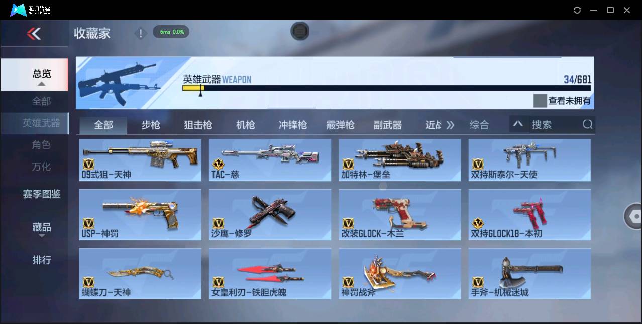 http://www.zhanghaojia.com/