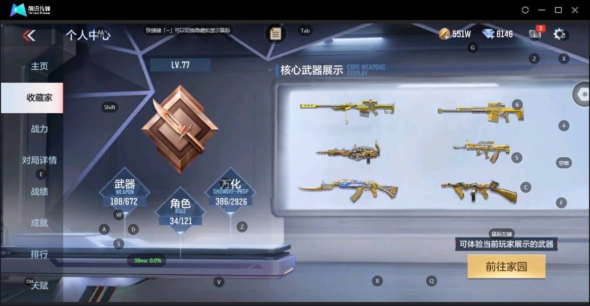 http://www.zhanghaojia.com/