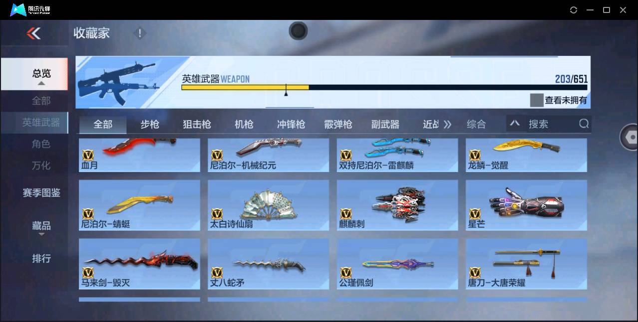 http://www.zhanghaojia.com/