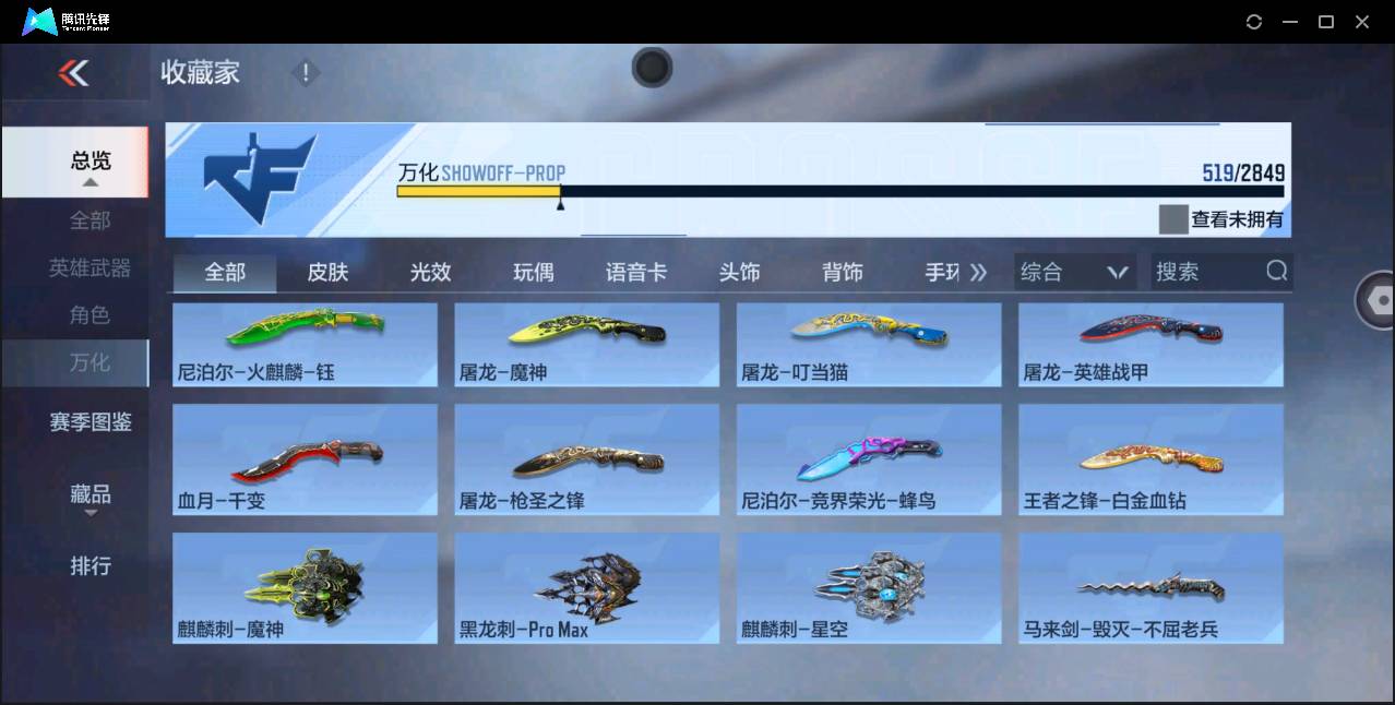 http://www.zhanghaojia.com/