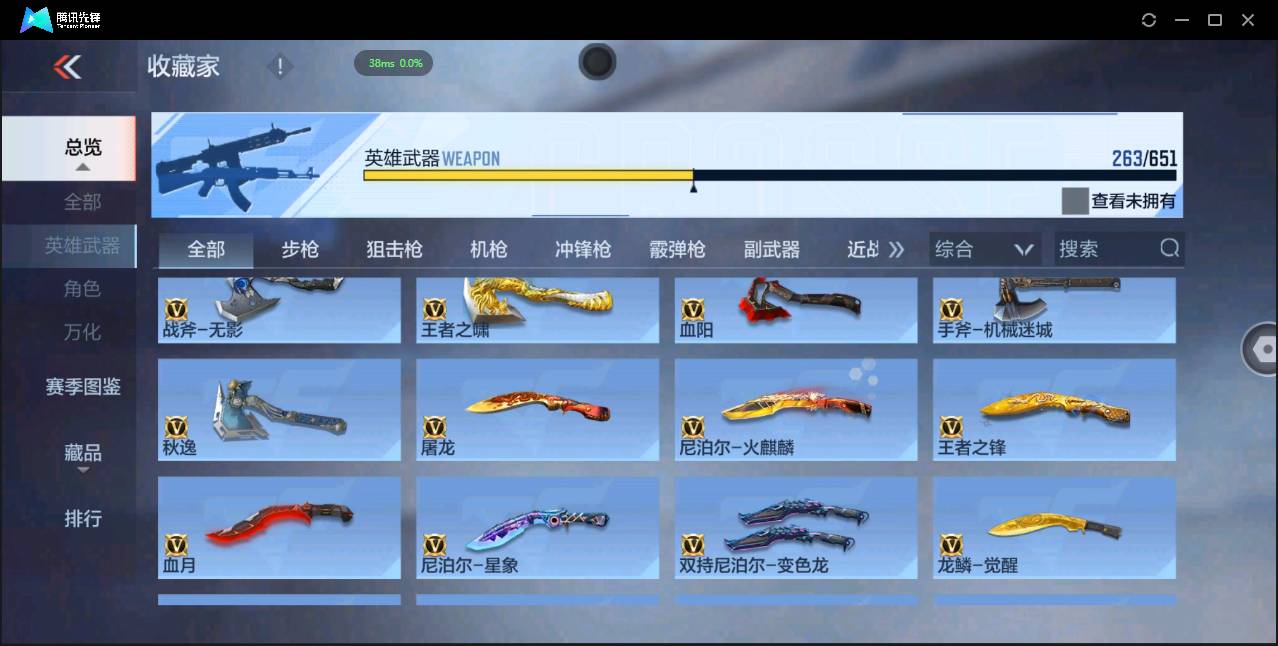 http://www.zhanghaojia.com/