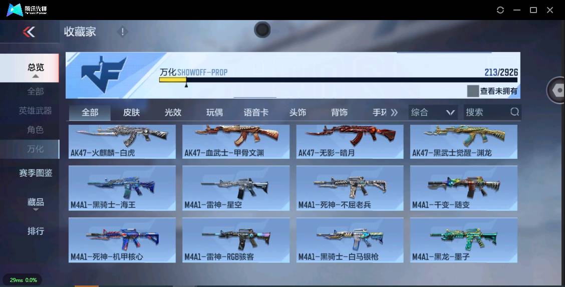 http://www.zhanghaojia.com/