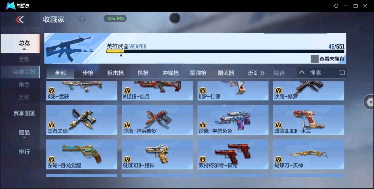 http://www.zhanghaojia.com/