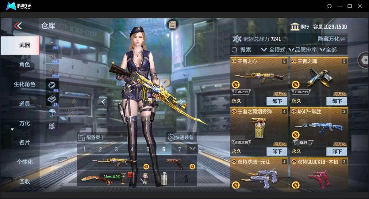 http://www.zhanghaojia.com/