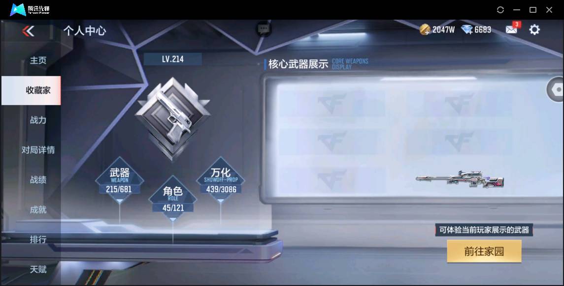 http://www.zhanghaojia.com/
