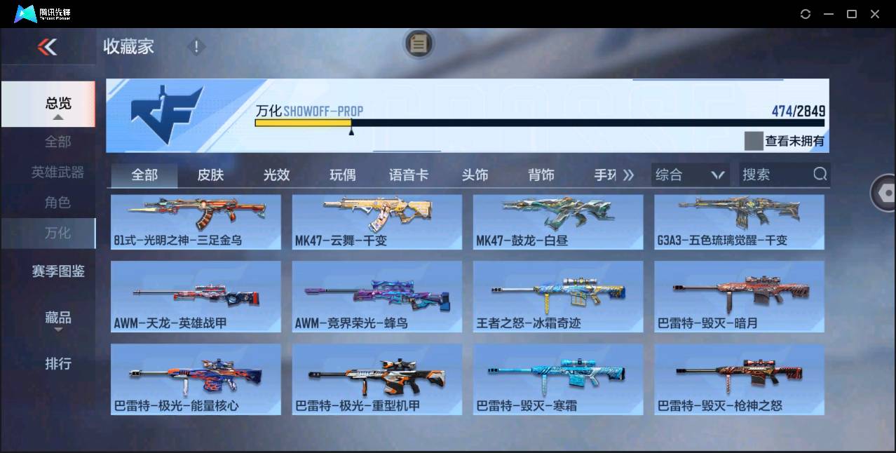 http://www.zhanghaojia.com/