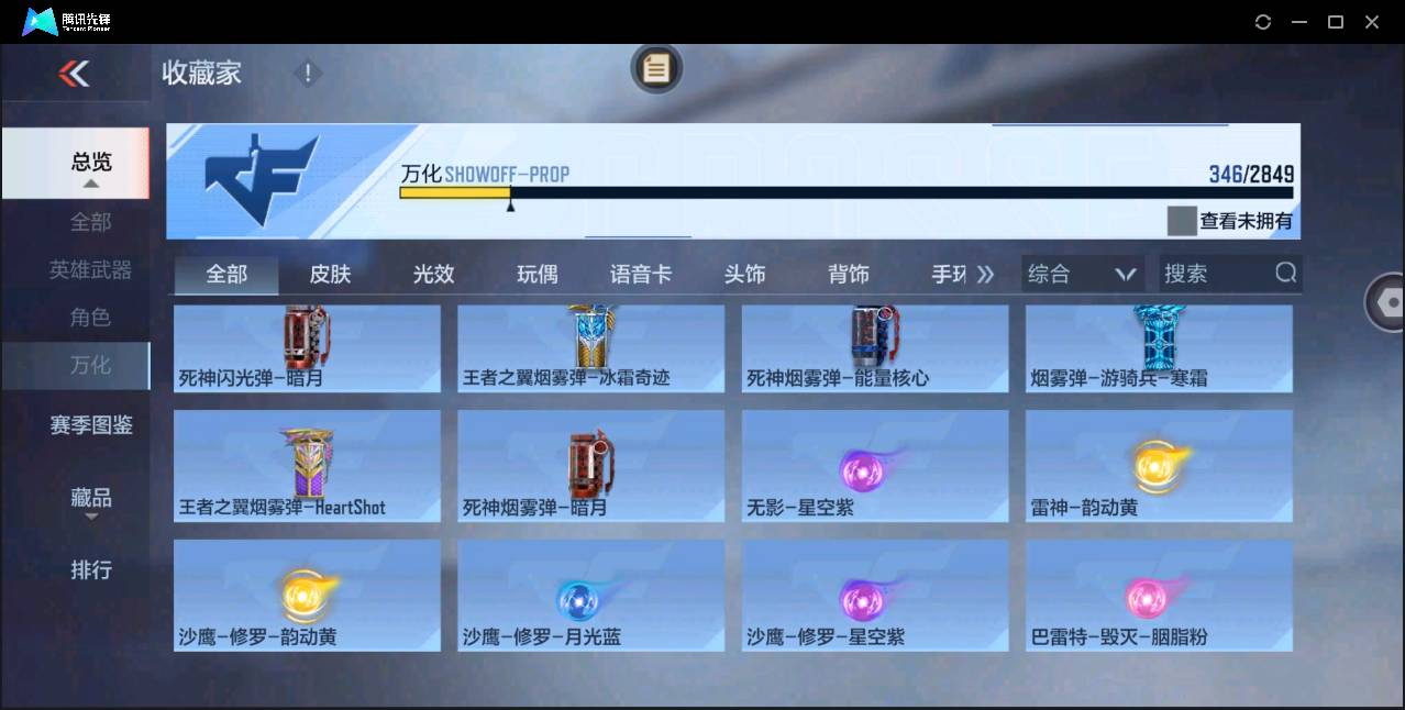 http://www.zhanghaojia.com/