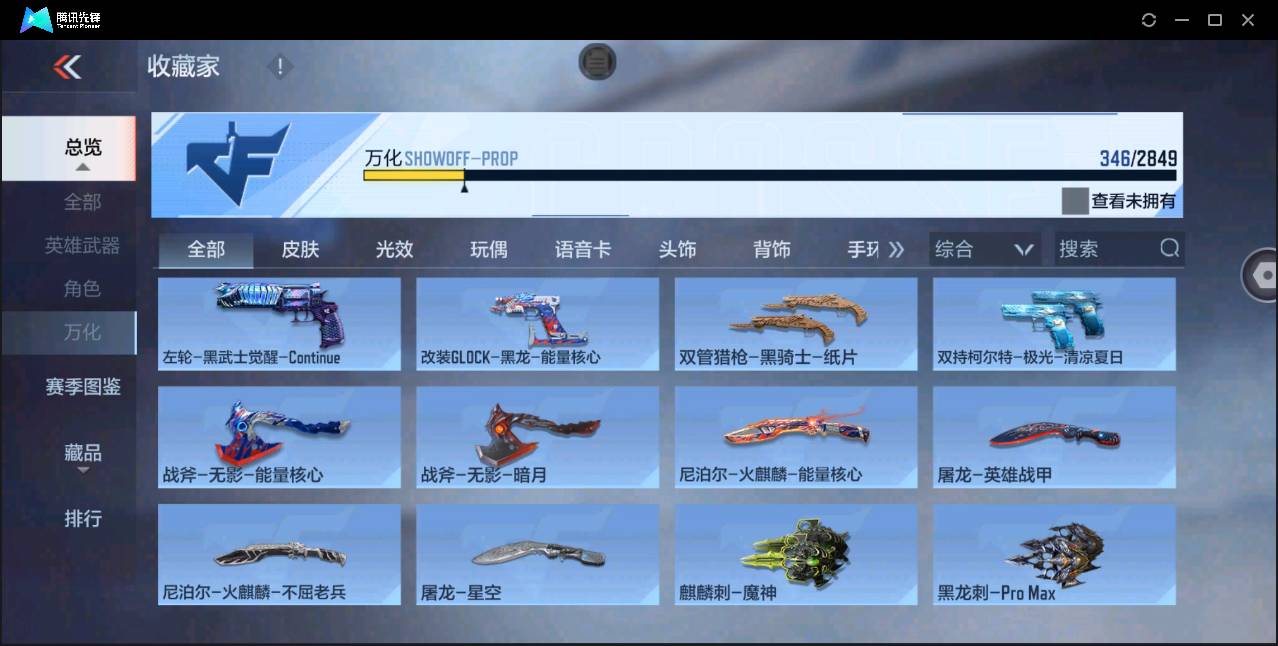 http://www.zhanghaojia.com/