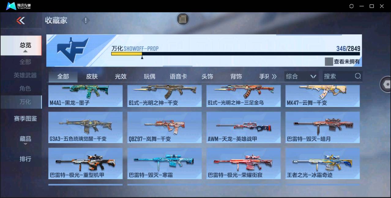 http://www.zhanghaojia.com/