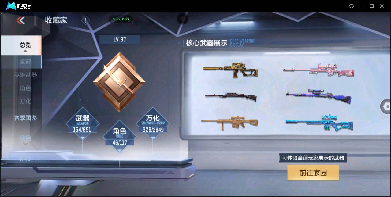http://www.zhanghaojia.com/