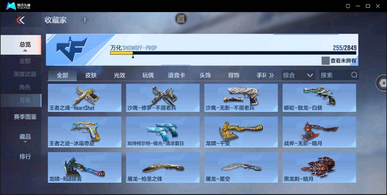 http://www.zhanghaojia.com/