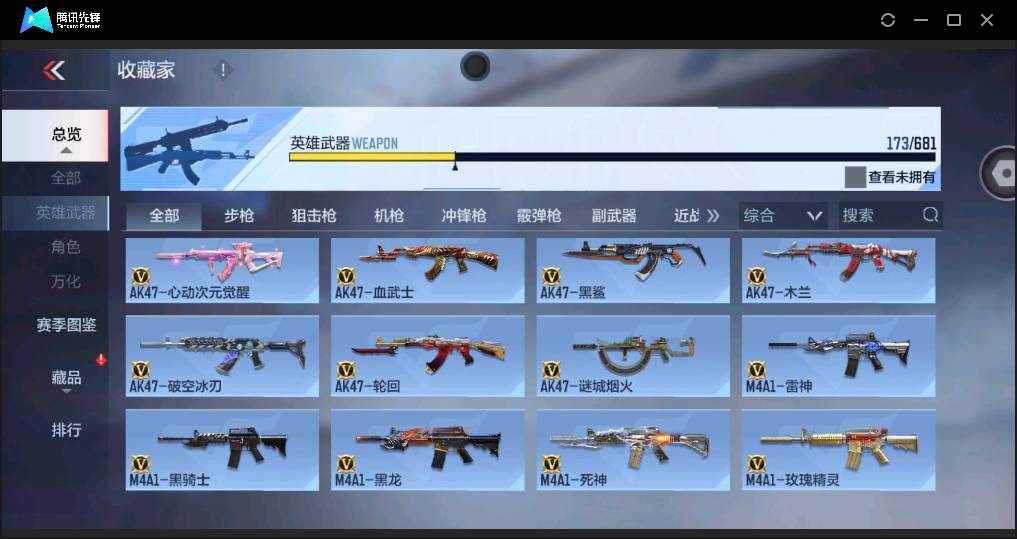 http://www.zhanghaojia.com/