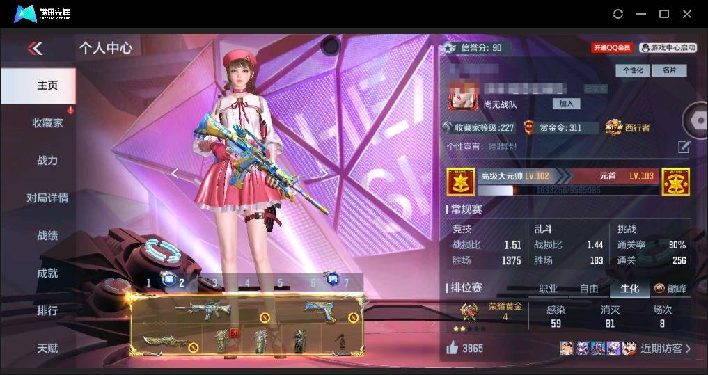 http://www.zhanghaojia.com/