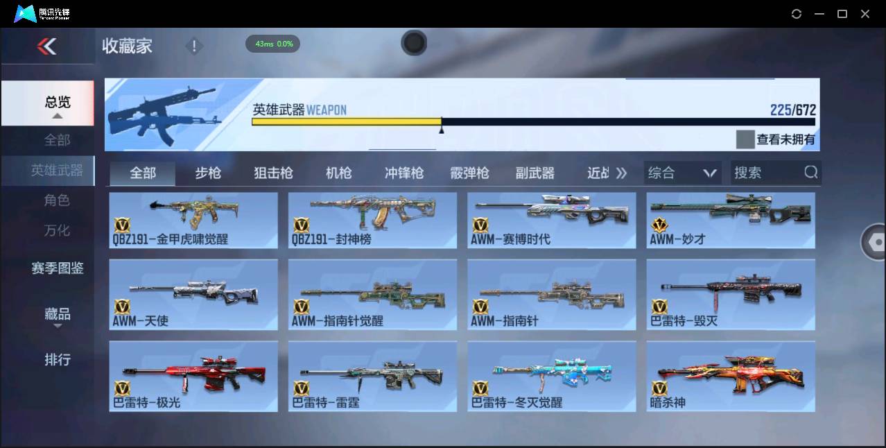 http://www.zhanghaojia.com/