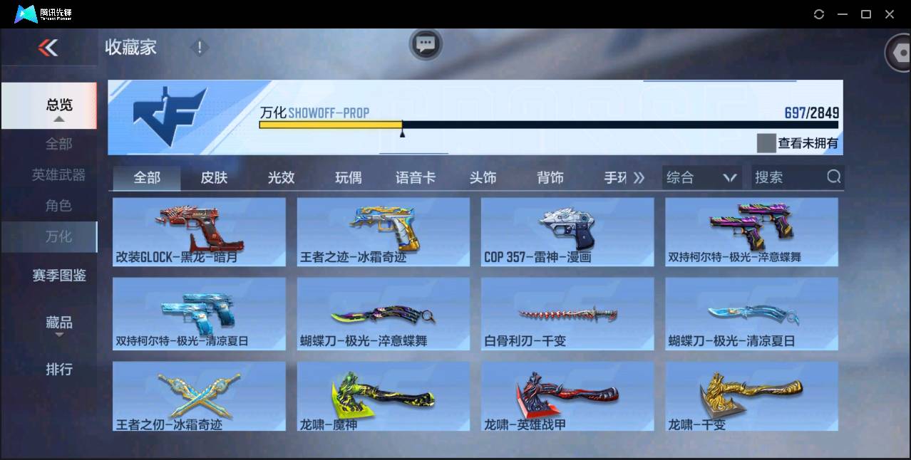 http://www.zhanghaojia.com/