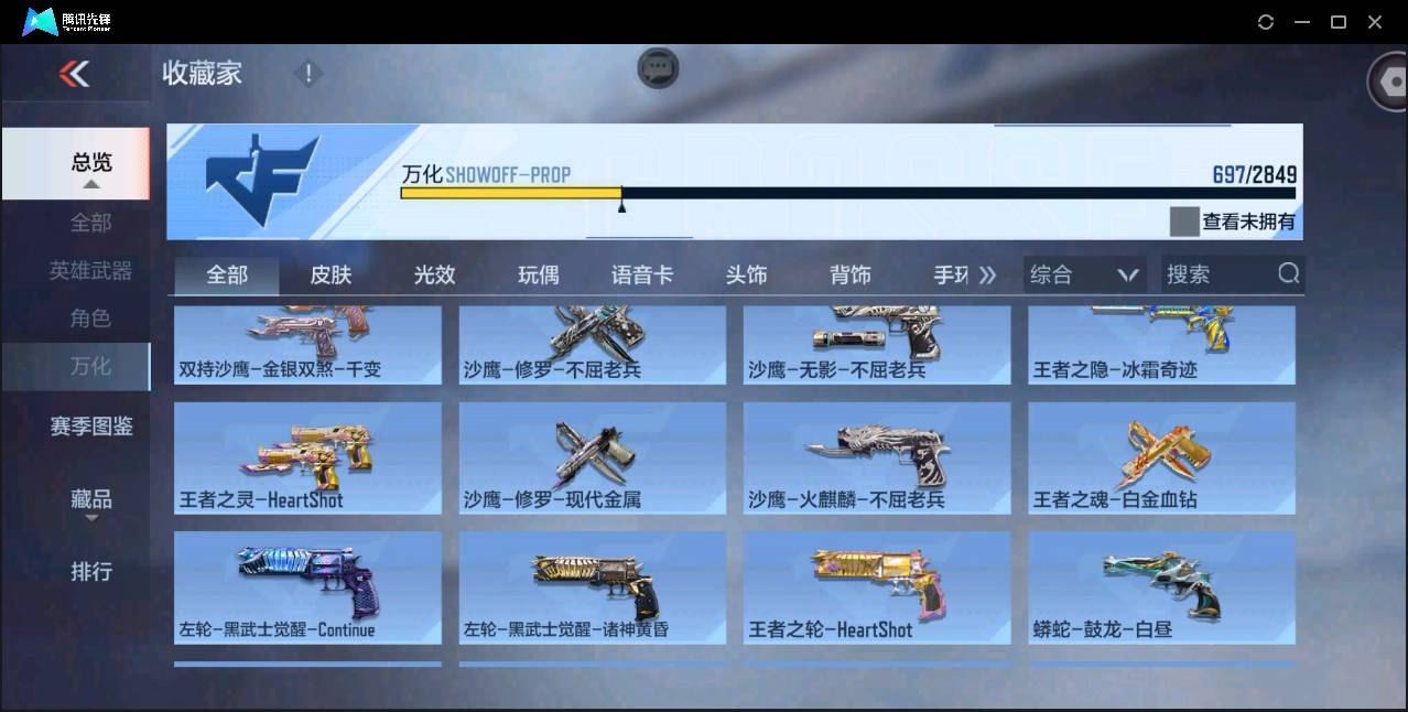 http://www.zhanghaojia.com/